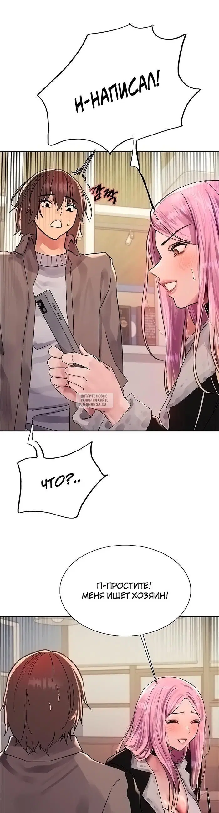 Page 19.000