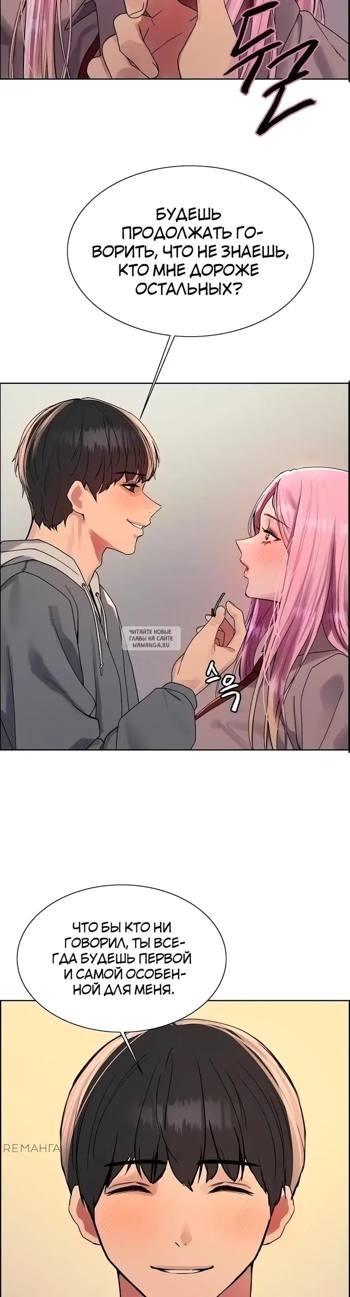 Page 19.000