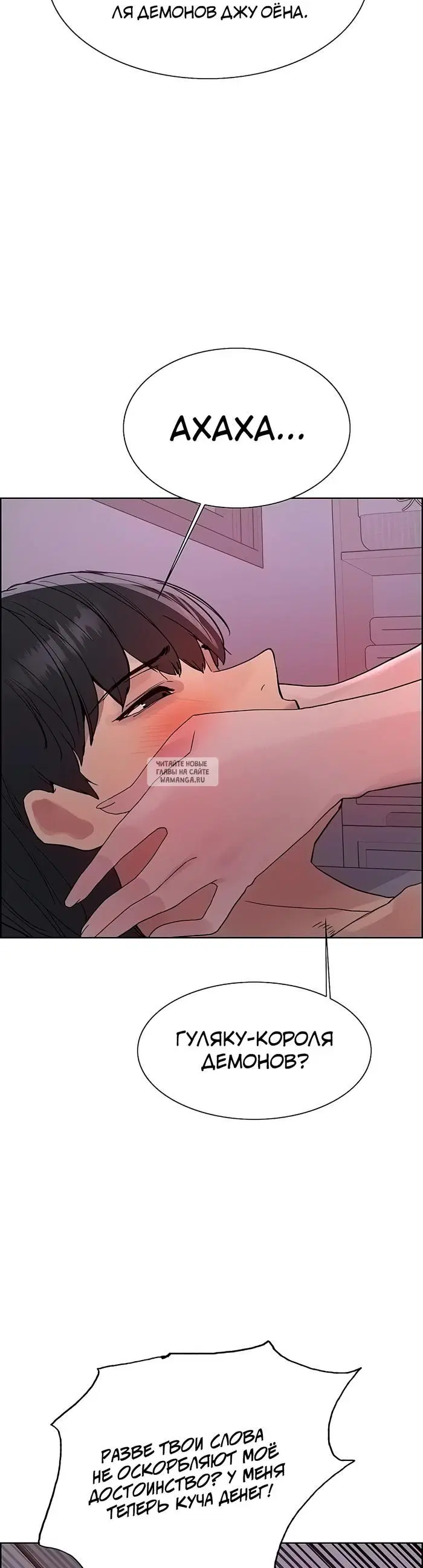 Page 19.000