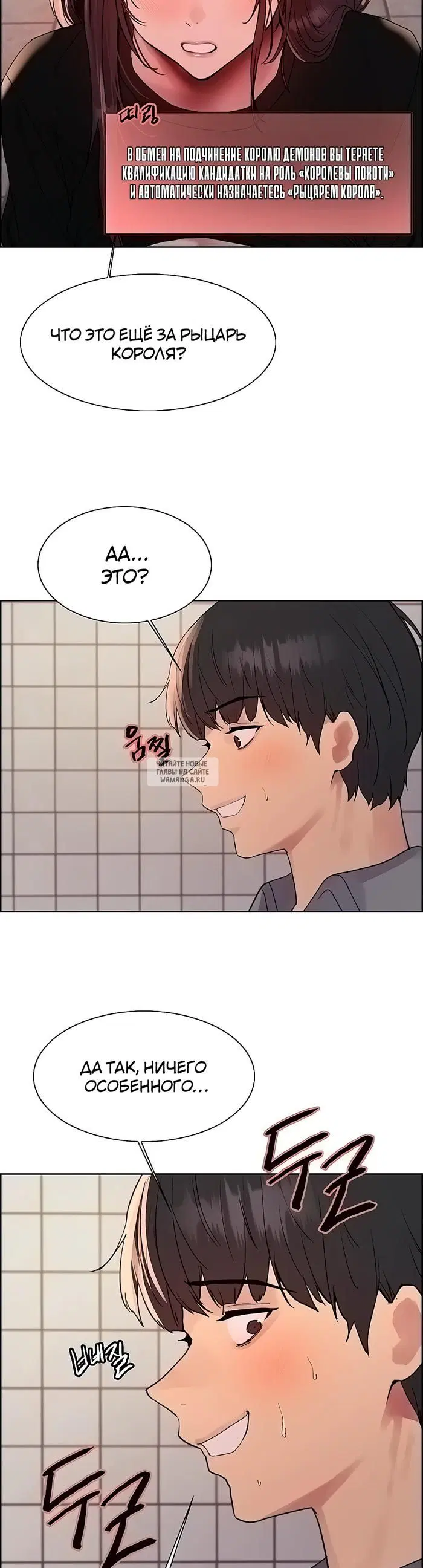 Page 19.000