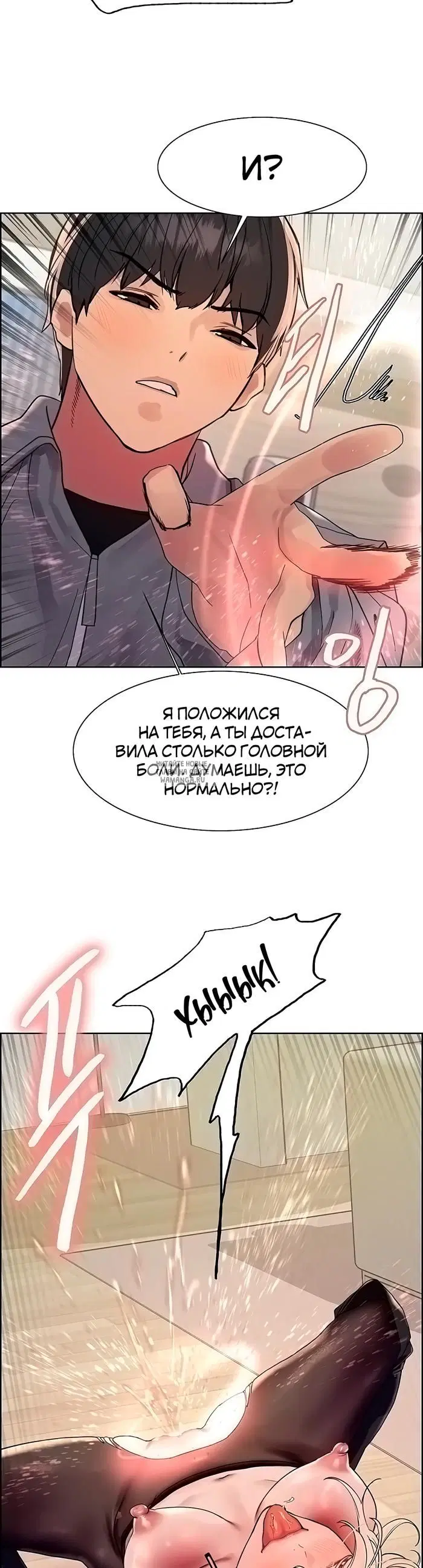 Page 19.000