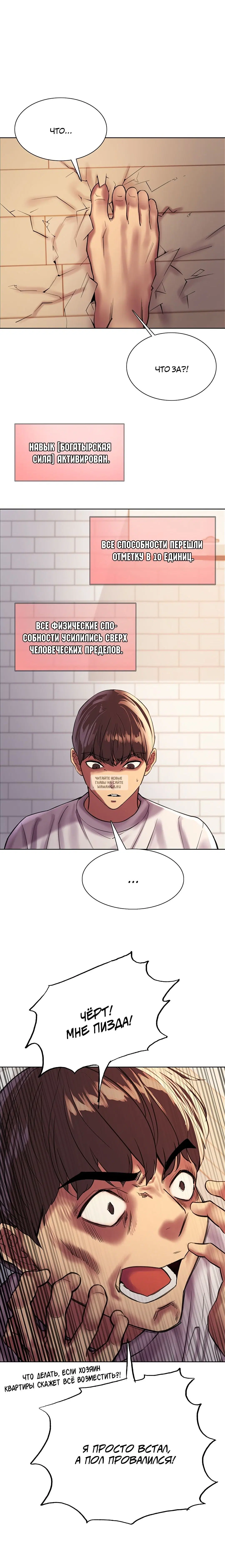 Page 10.000