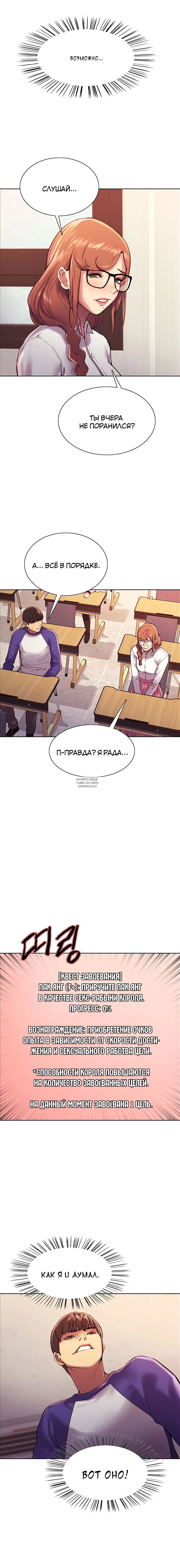 Page 10.000