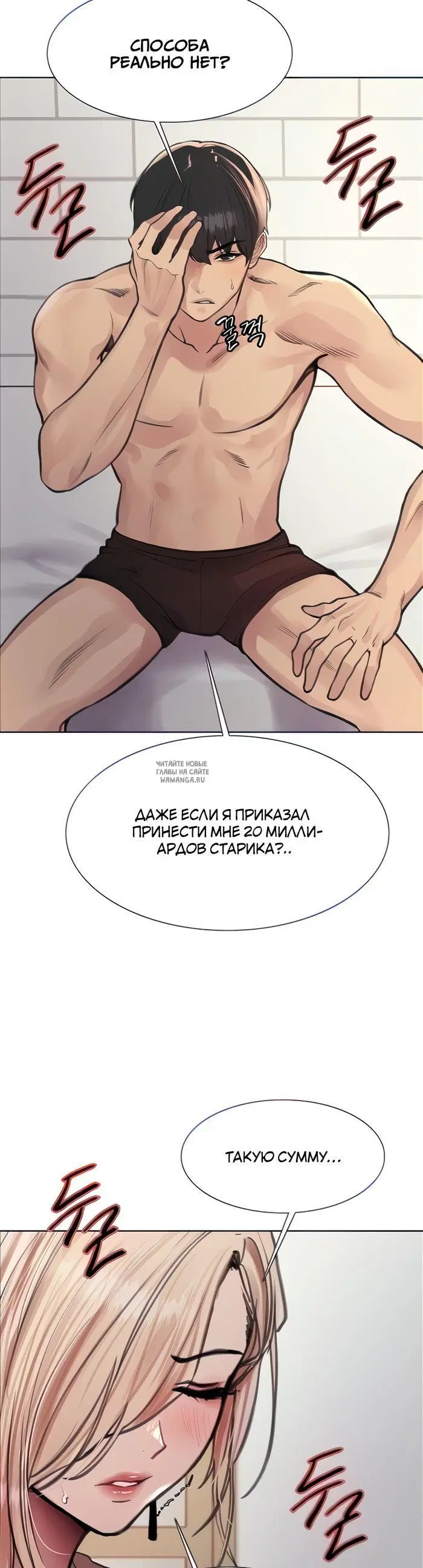 Page 10.000