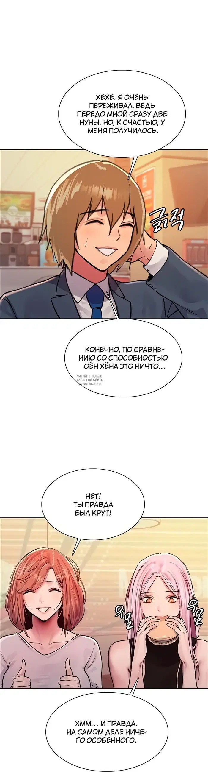 Page 10.000