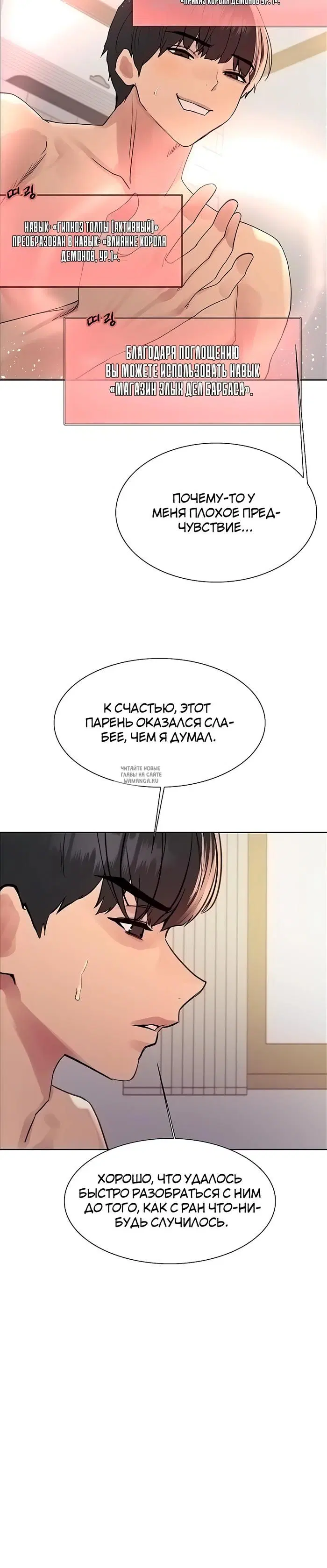Page 10.000