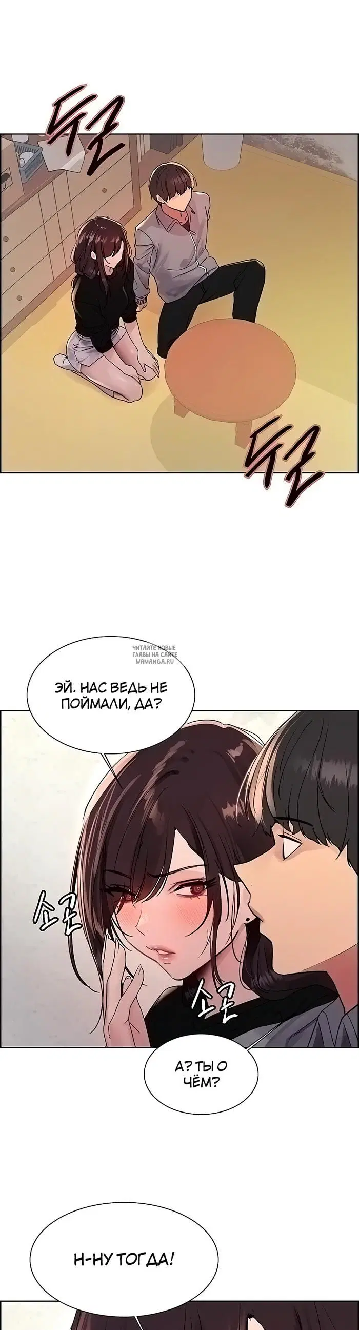 Page 10.000