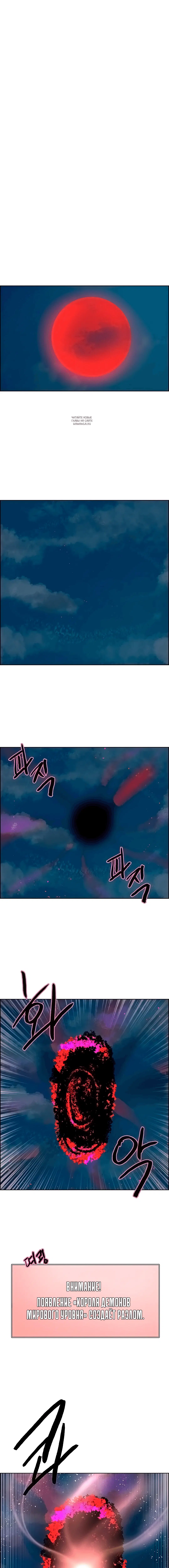 Page 10.001