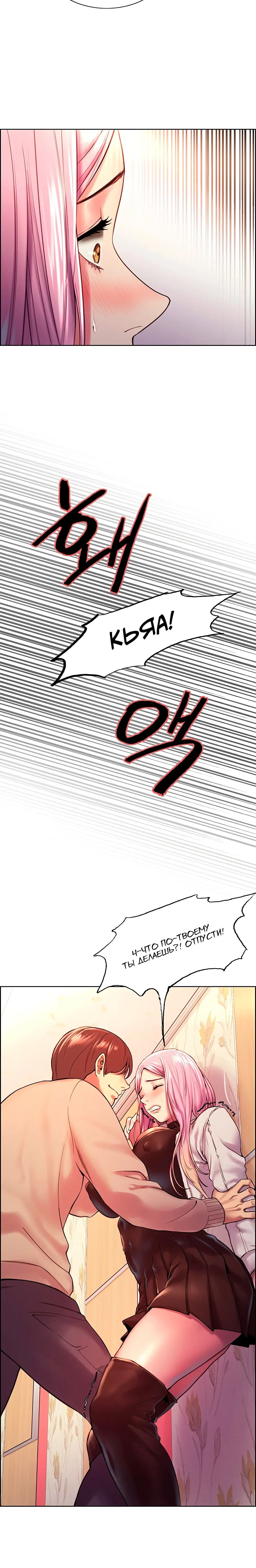 Page 11.001
