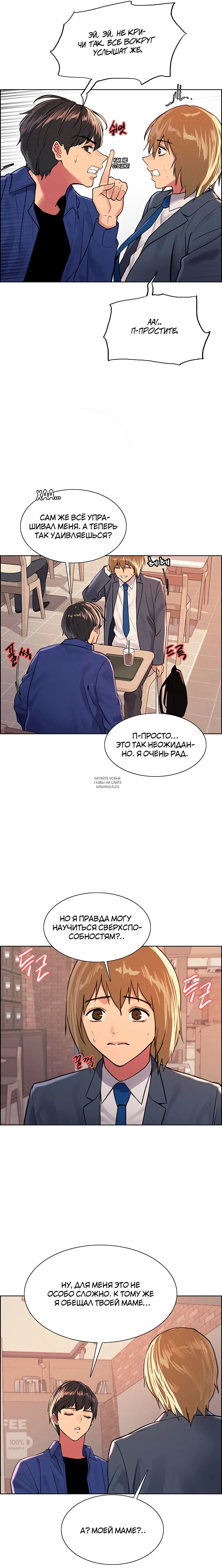 Page 11.000