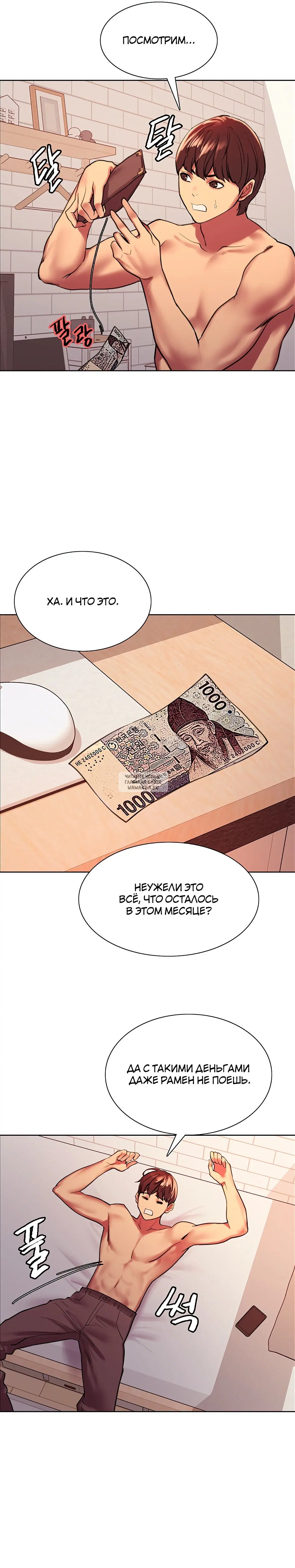 Page 11.000