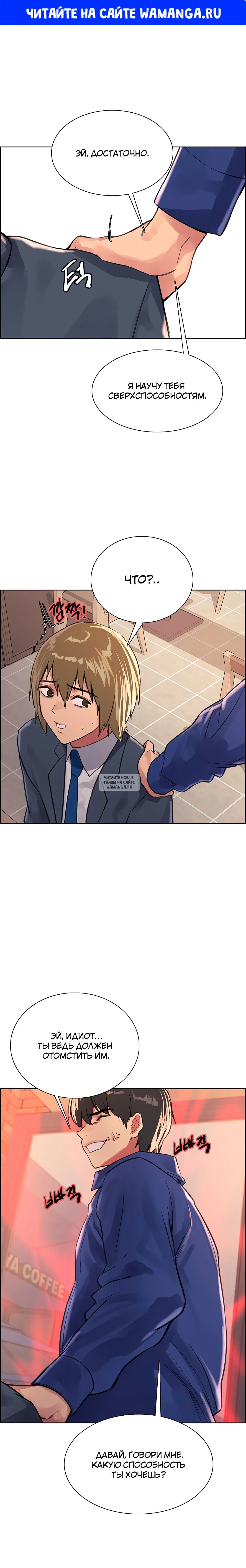 Page 1.000