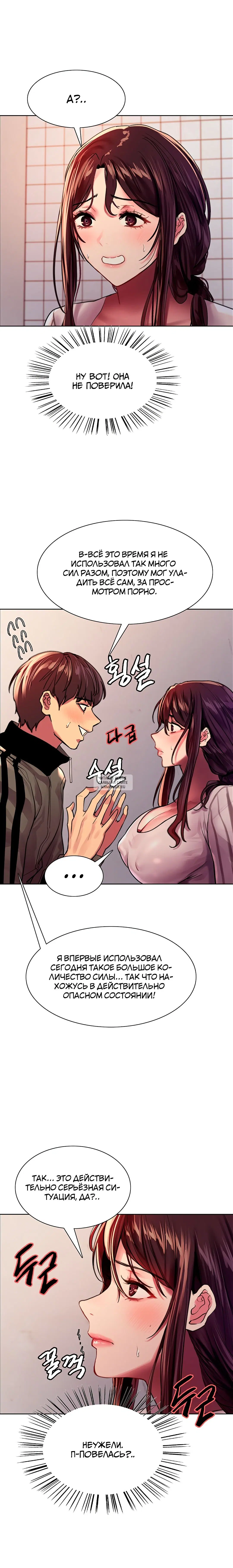 Page 12.000