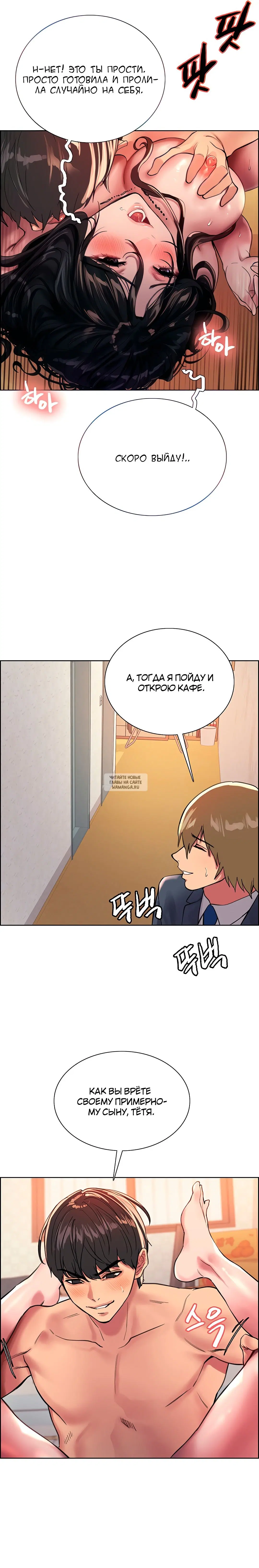 Page 12.000