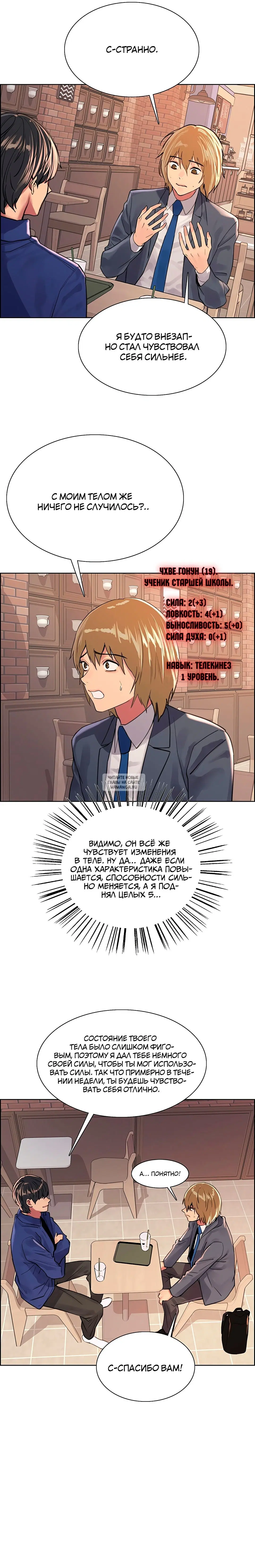 Page 12.000