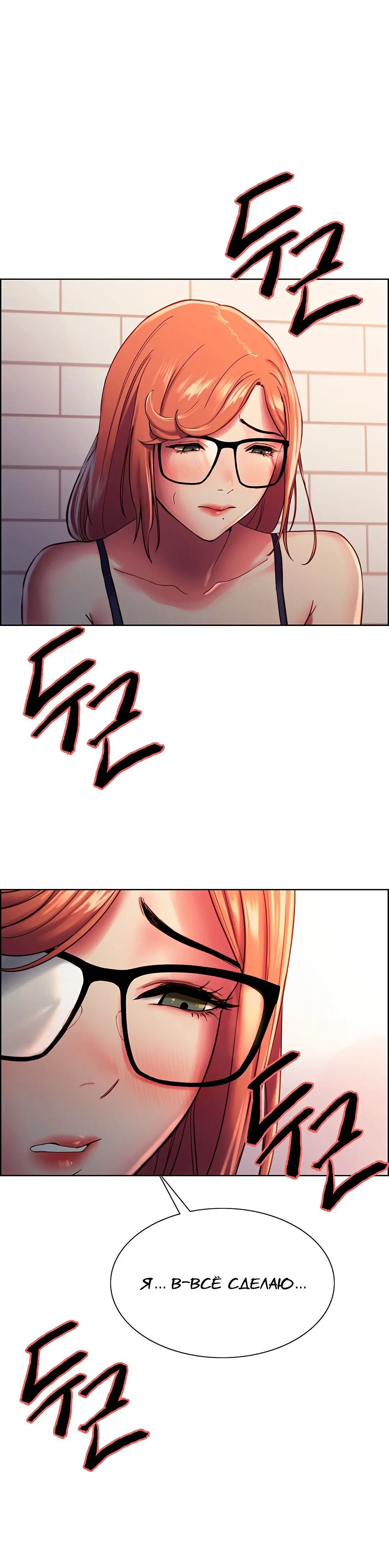 Page 12.001