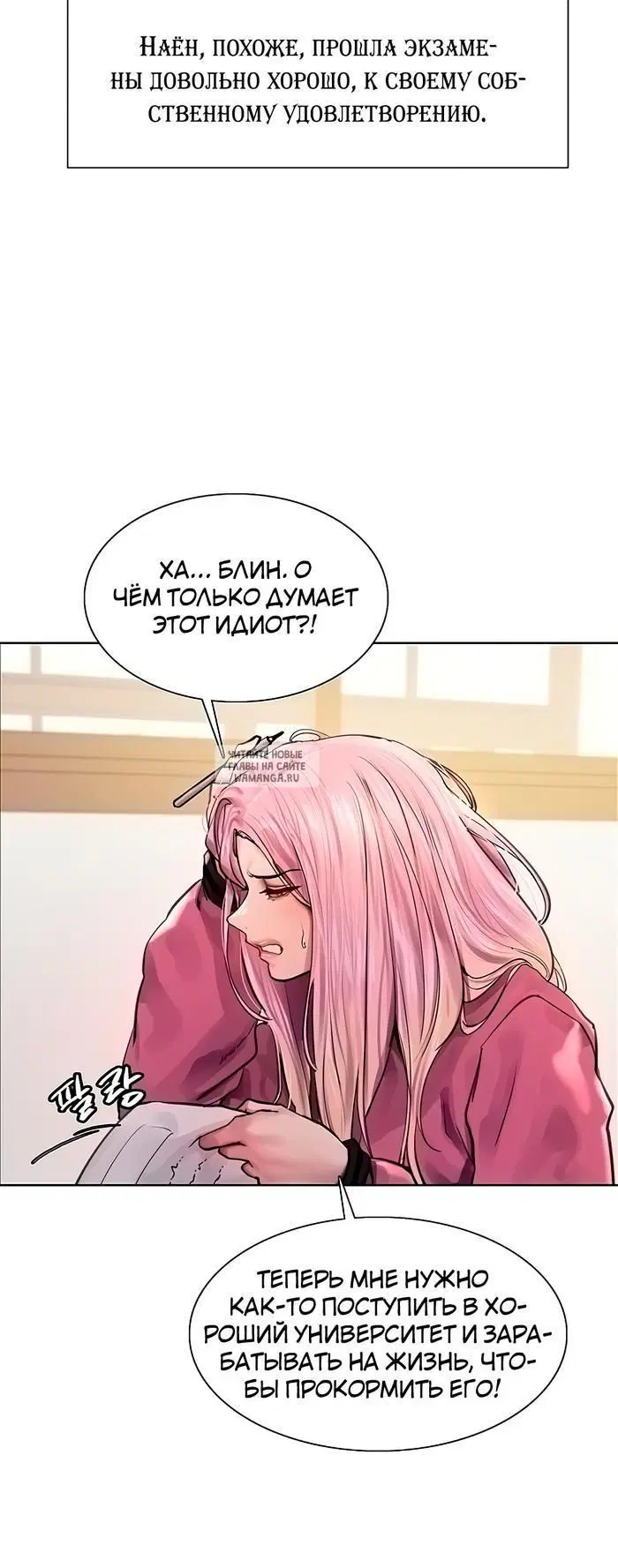 Page 12.000