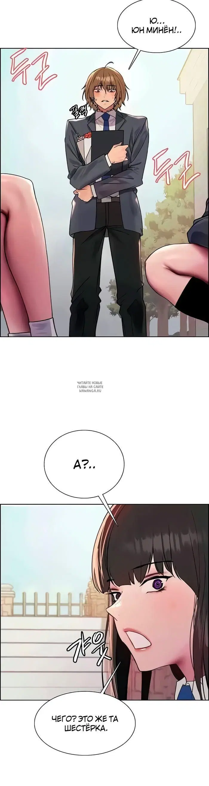 Page 12.000