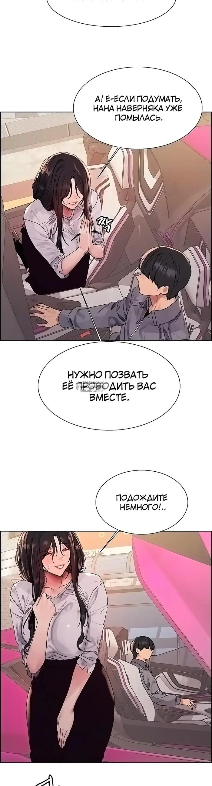 Page 12.000