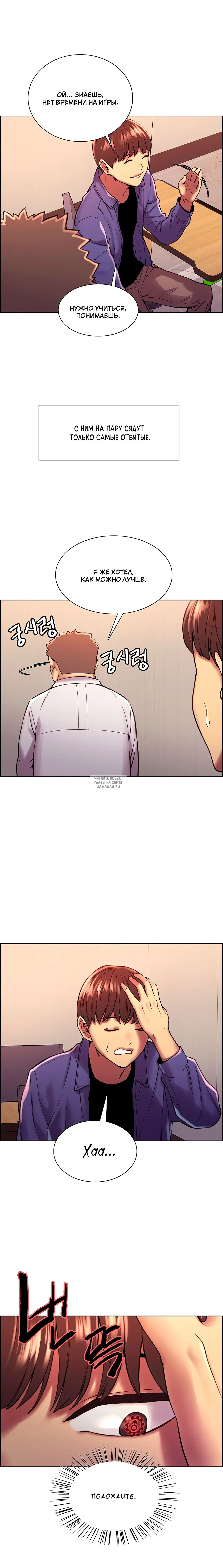 Page 13.000000000