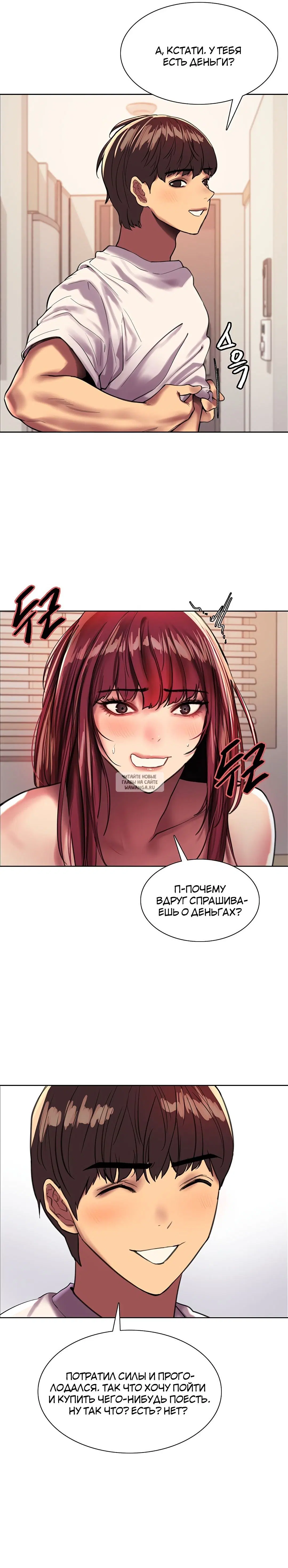 Page 13.000