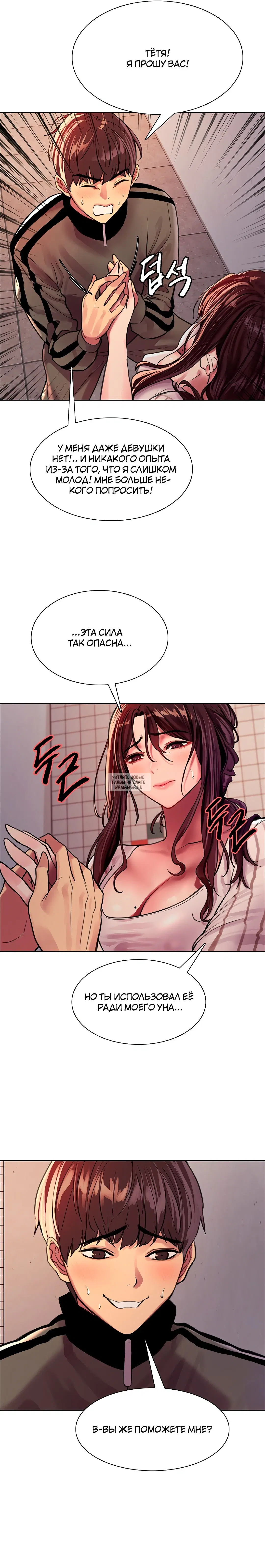 Page 13.000