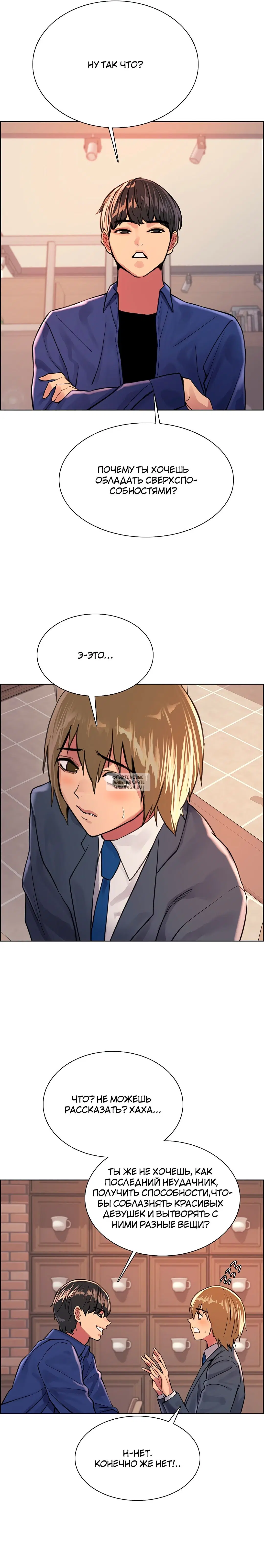 Page 13.000