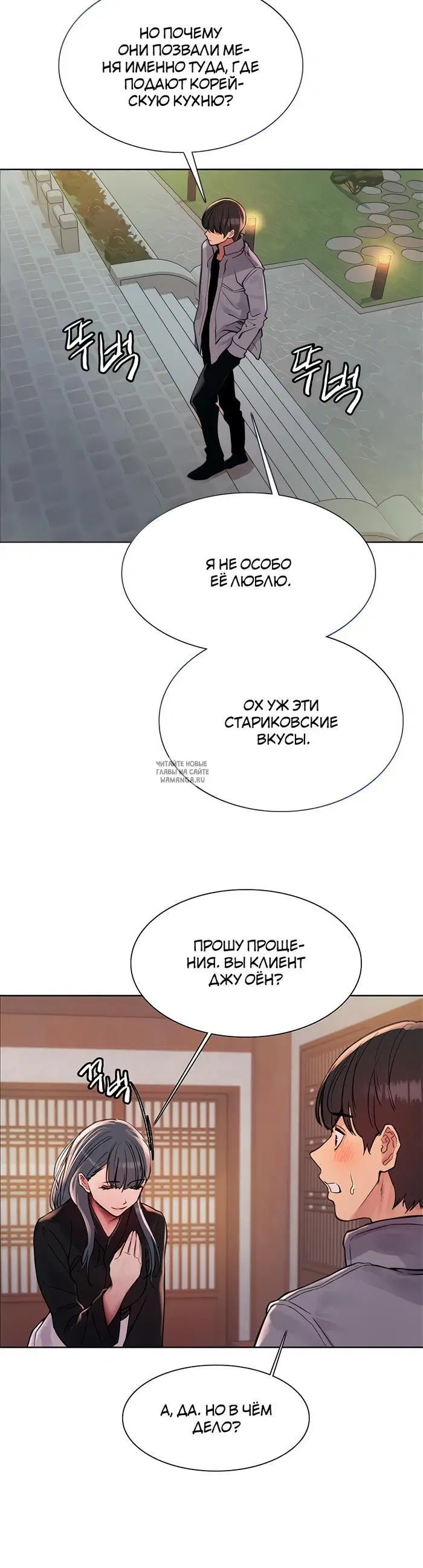 Page 13.000