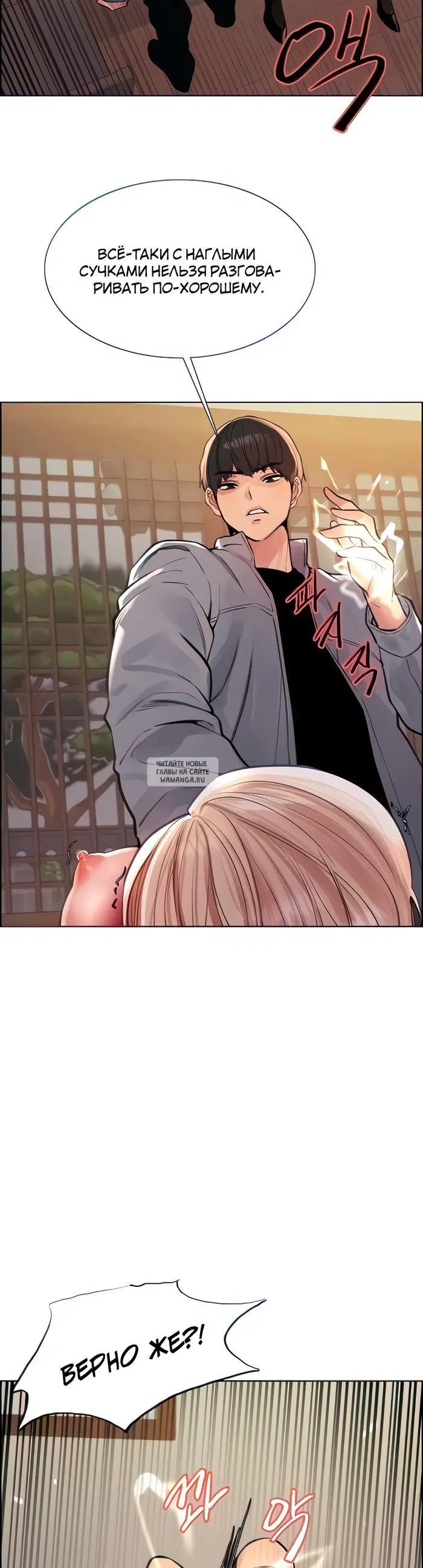 Page 13.000