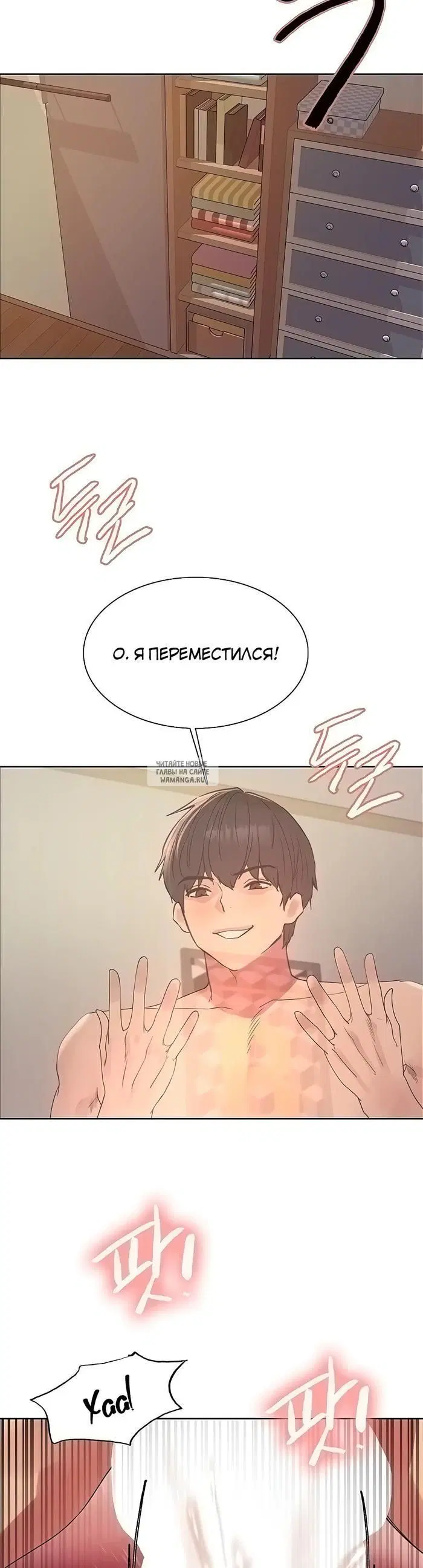 Page 13.000