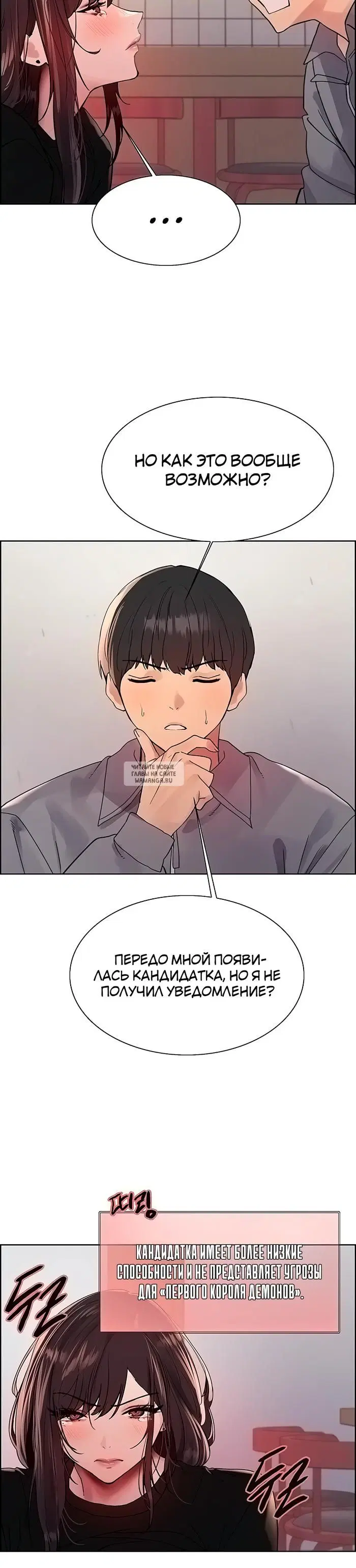 Page 13.000