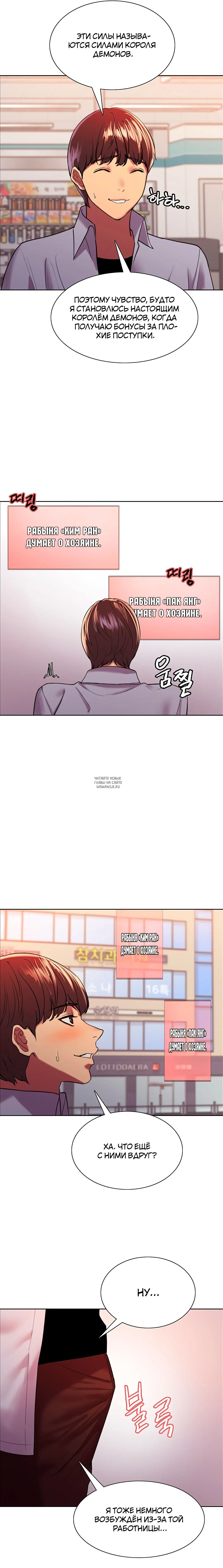 Page 24.000