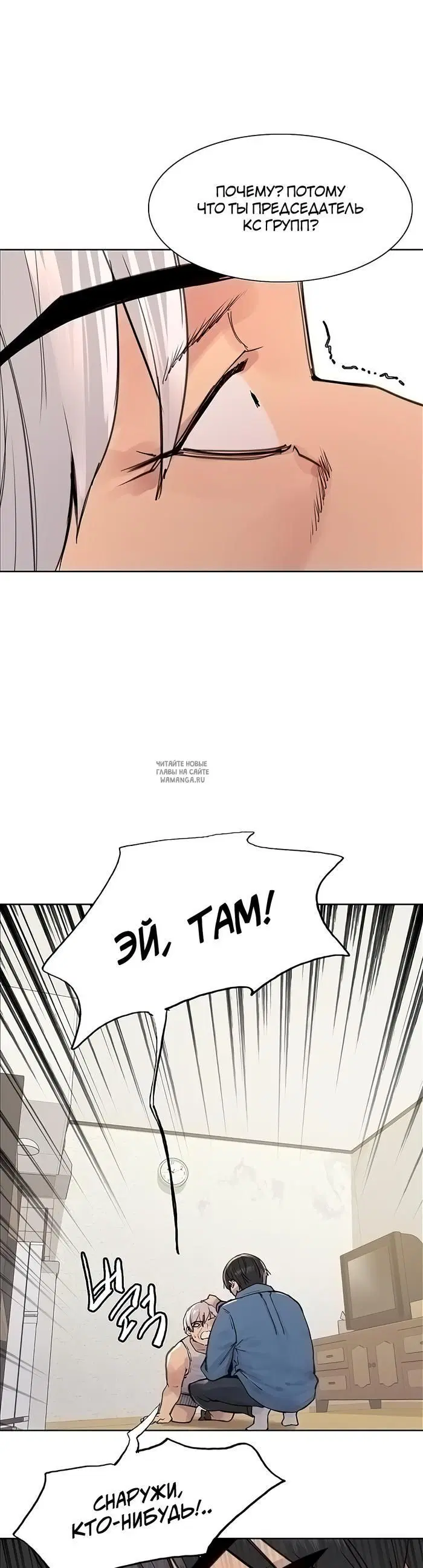 Page 24.000