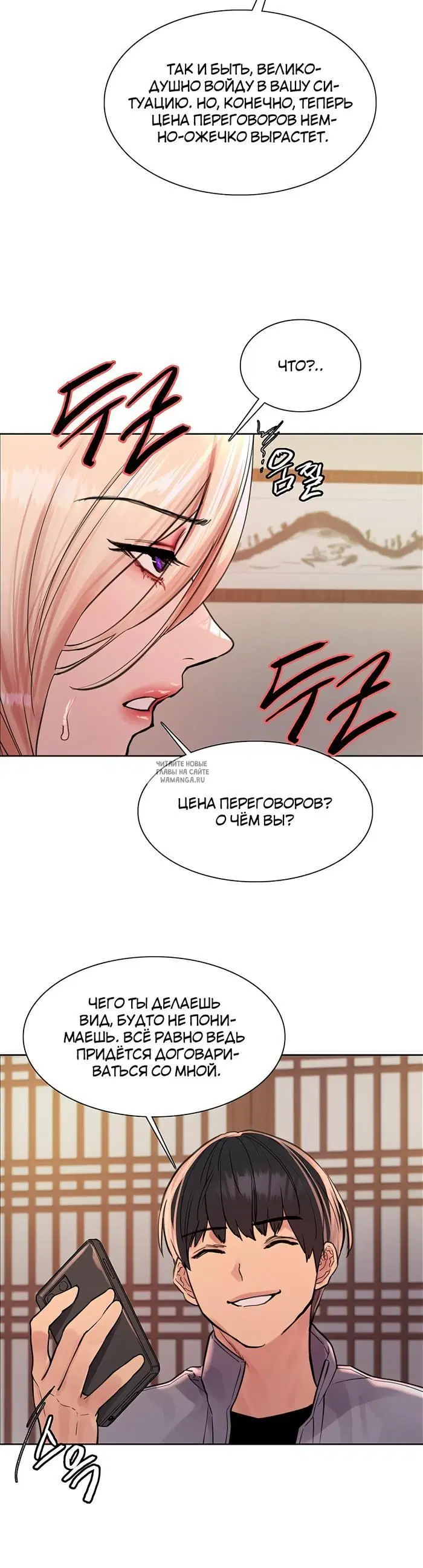 Page 24.000
