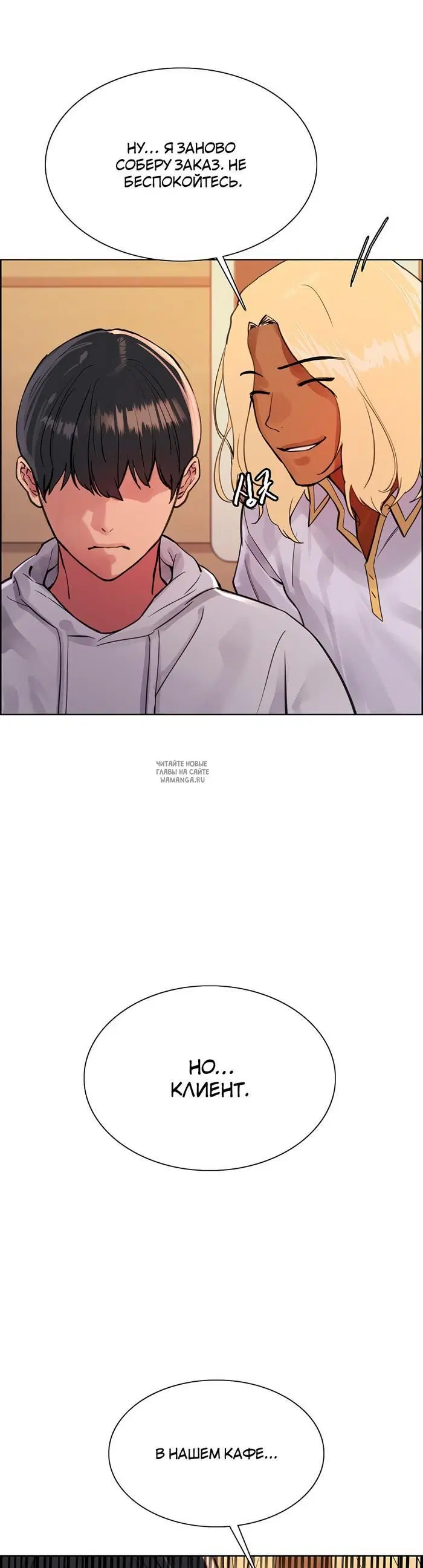 Page 24.000