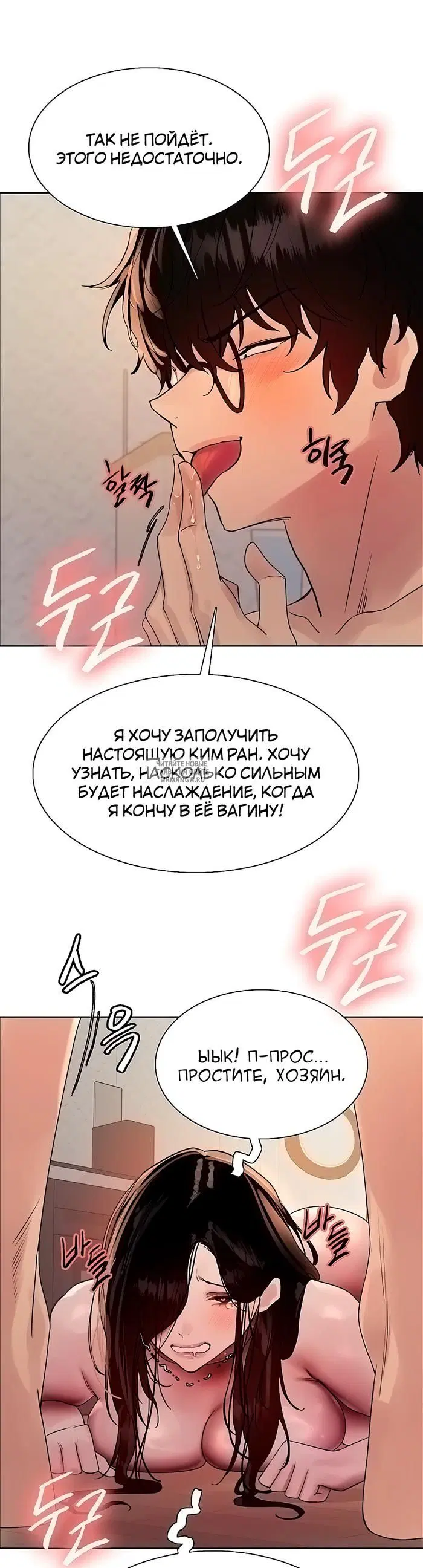 Page 24.000