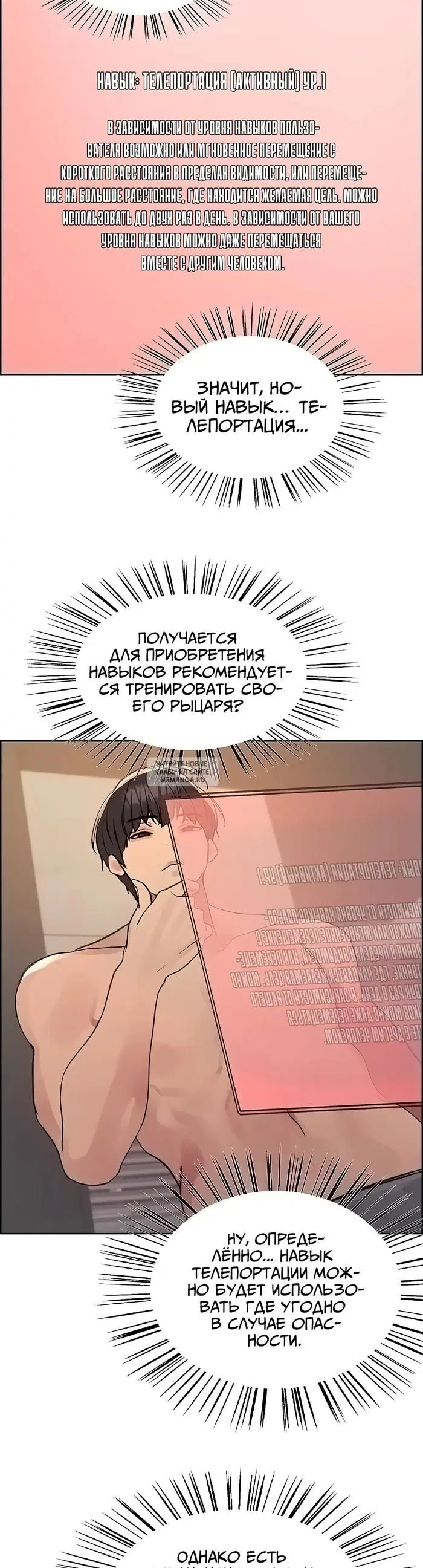 Page 24.000