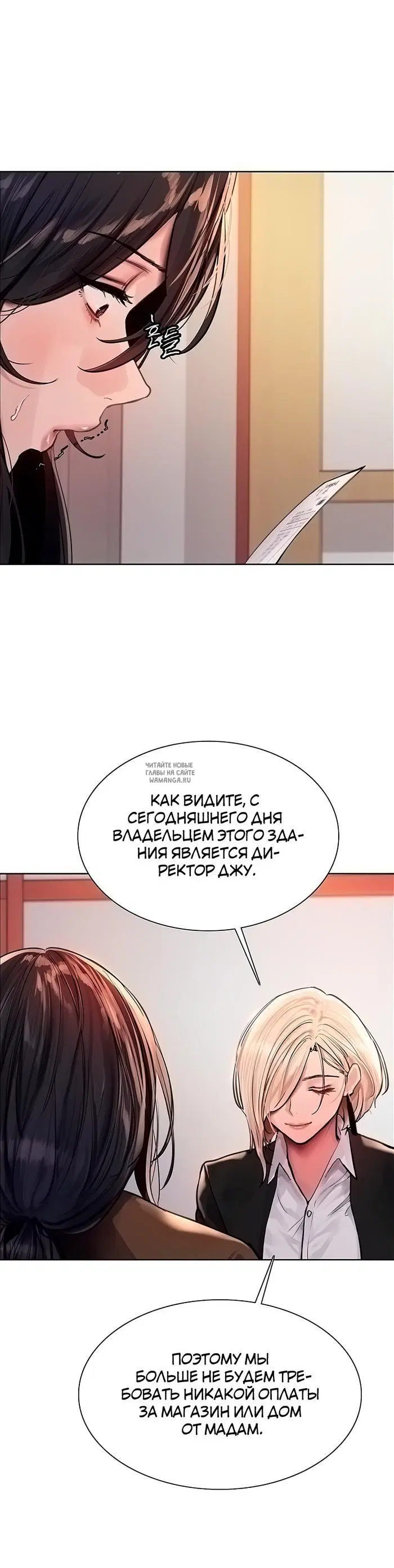 Page 24.000