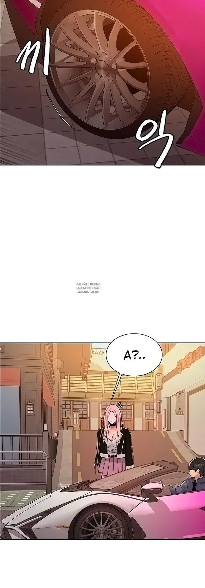 Page 24.000