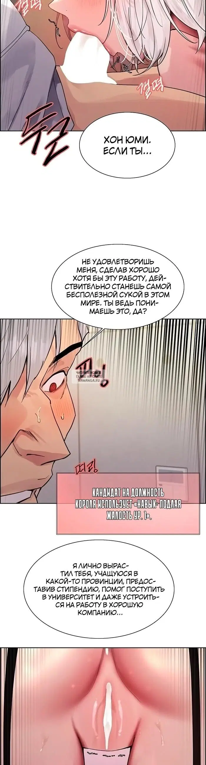 Page 24.000