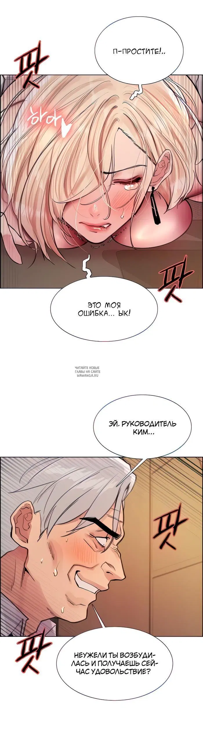Page 25.000