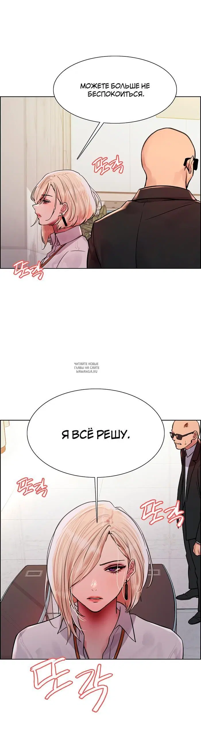 Page 25.000