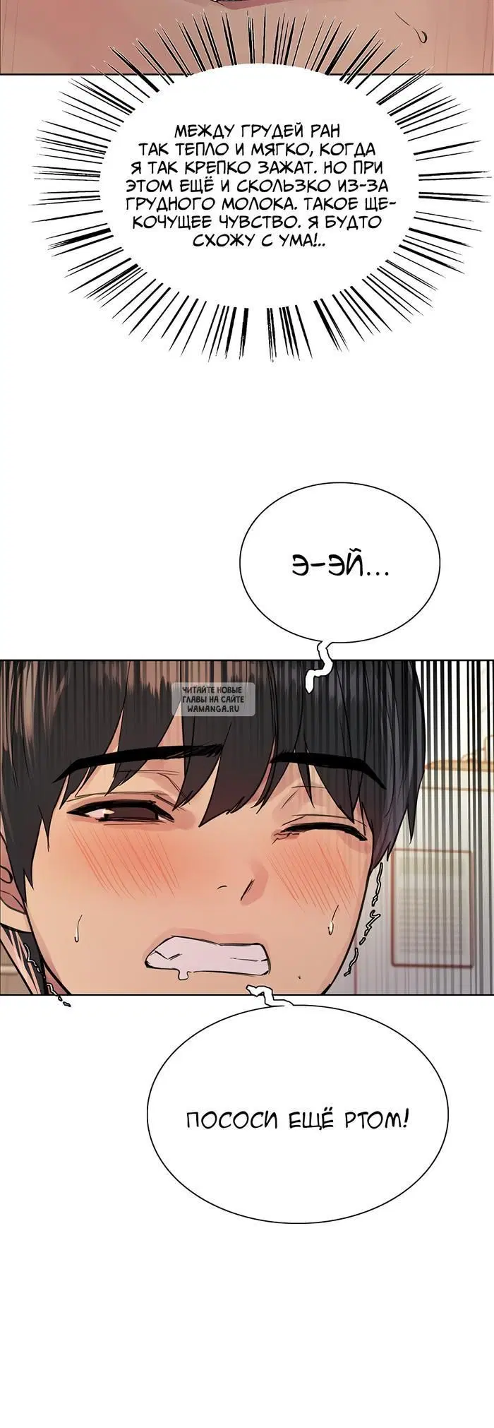 Page 25.000