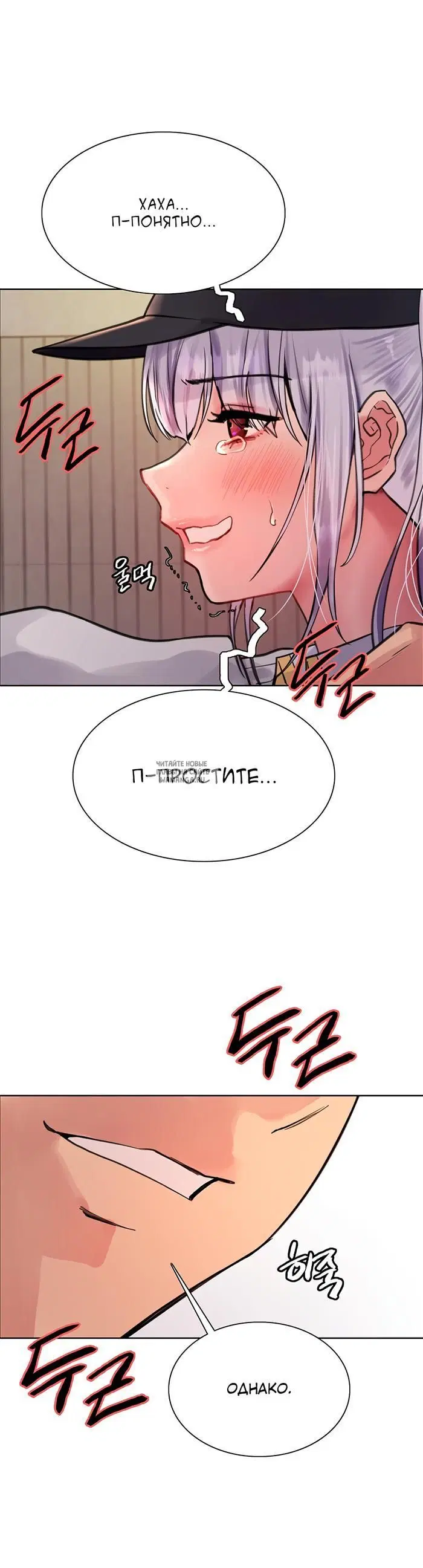Page 25.000
