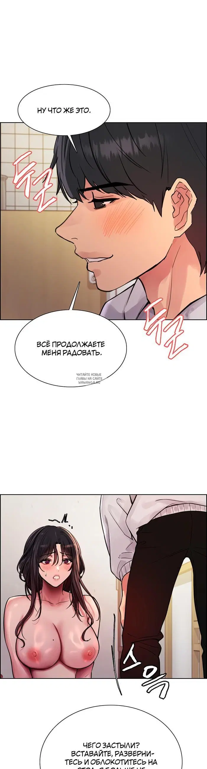 Page 25.000
