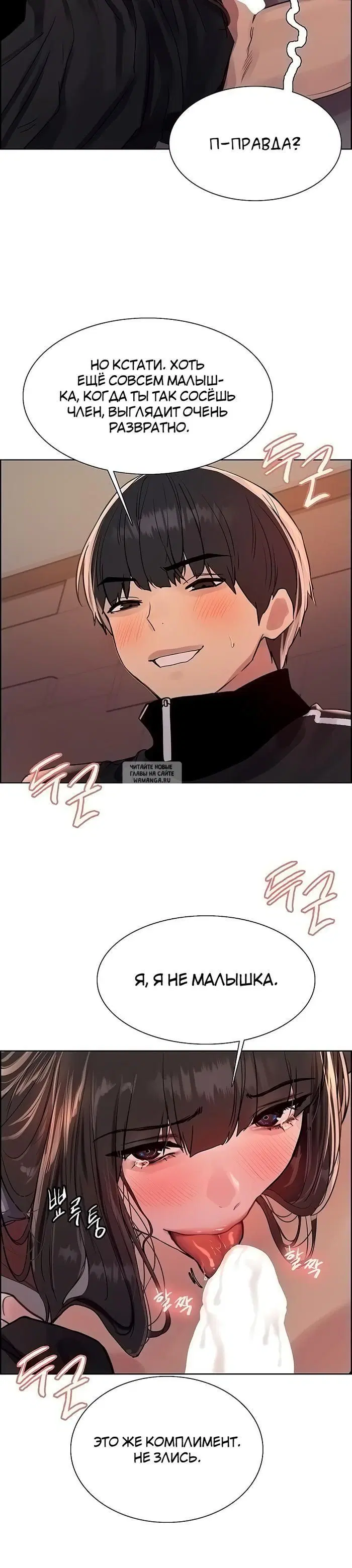 Page 25.000