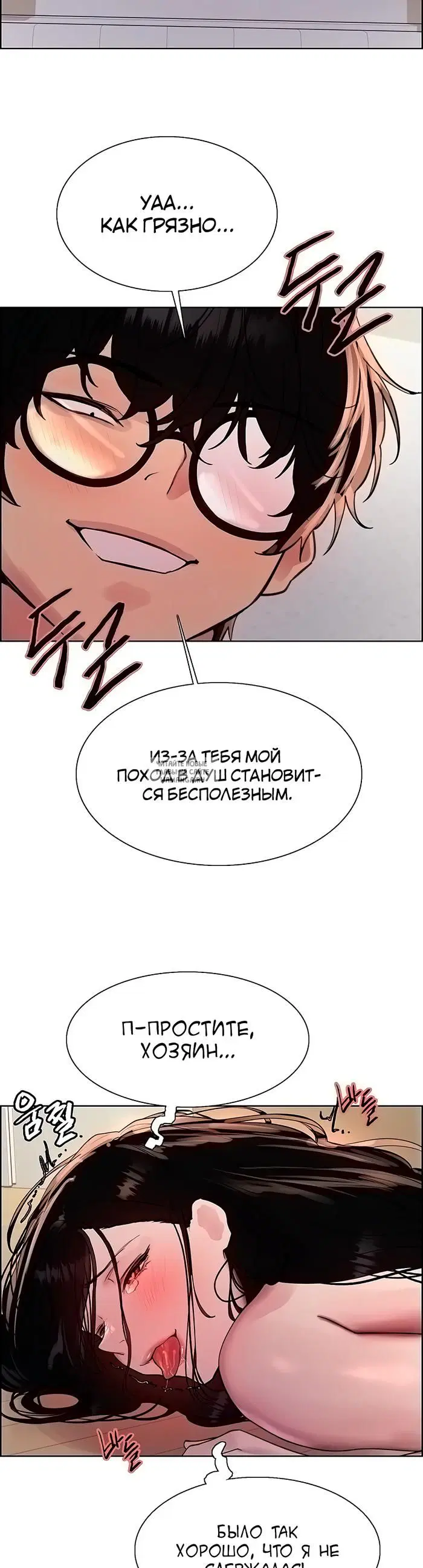 Page 25.000