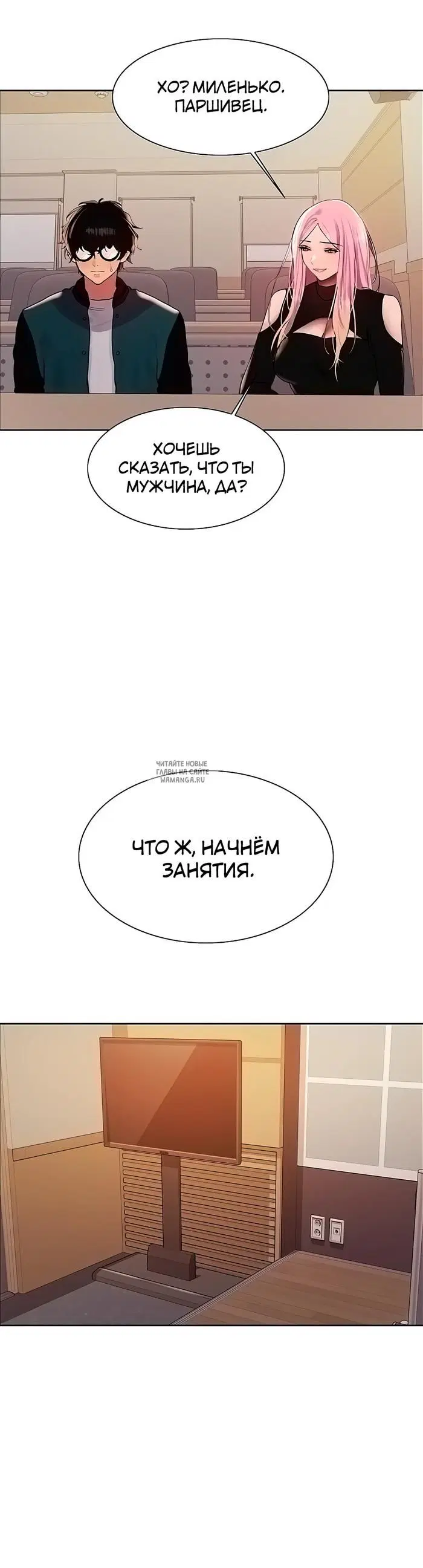 Page 25.000