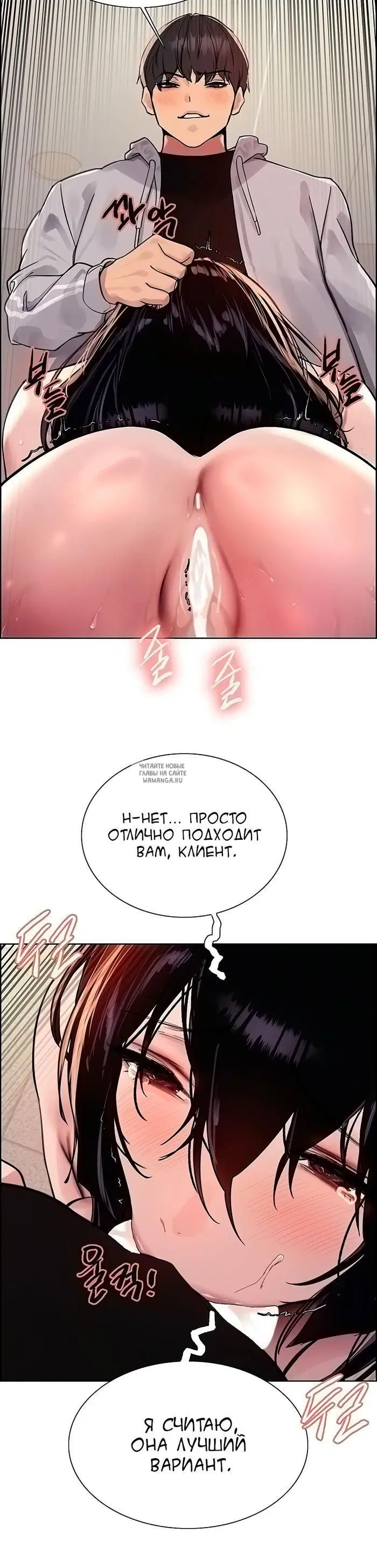 Page 25.000