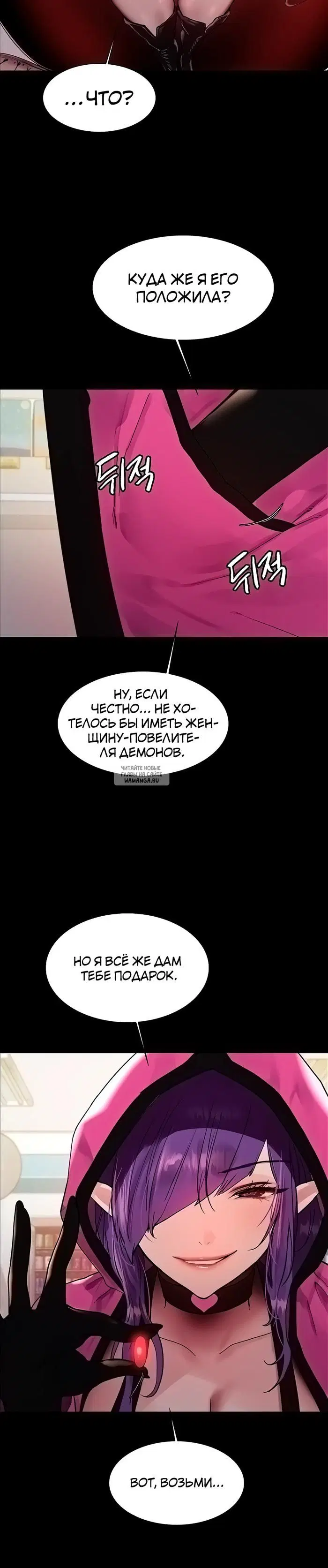 Page 25.000